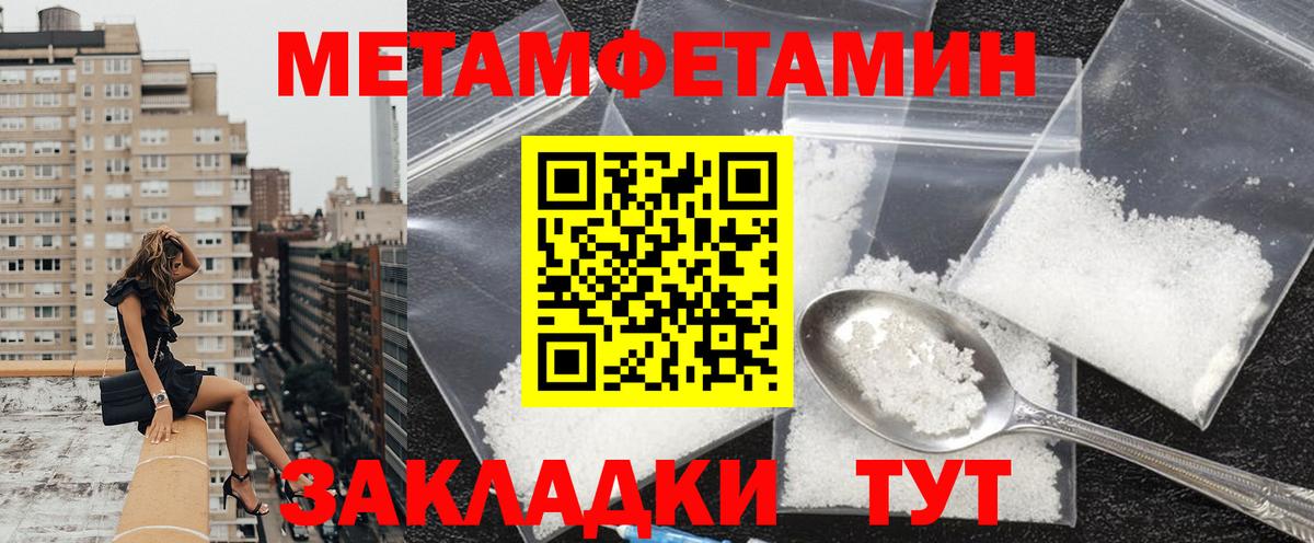 Amphetamine Premium  Вход с VPN  Амфетамин  Нефтекамск 