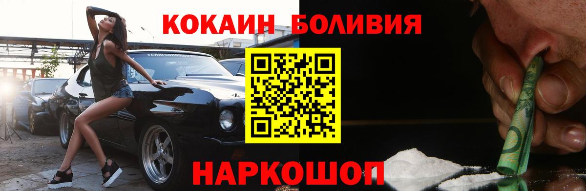 Нефтекамск  закладка  Кокаин  Вход с VPN  COCAIN Колумбийский  Кокаин VHQ 