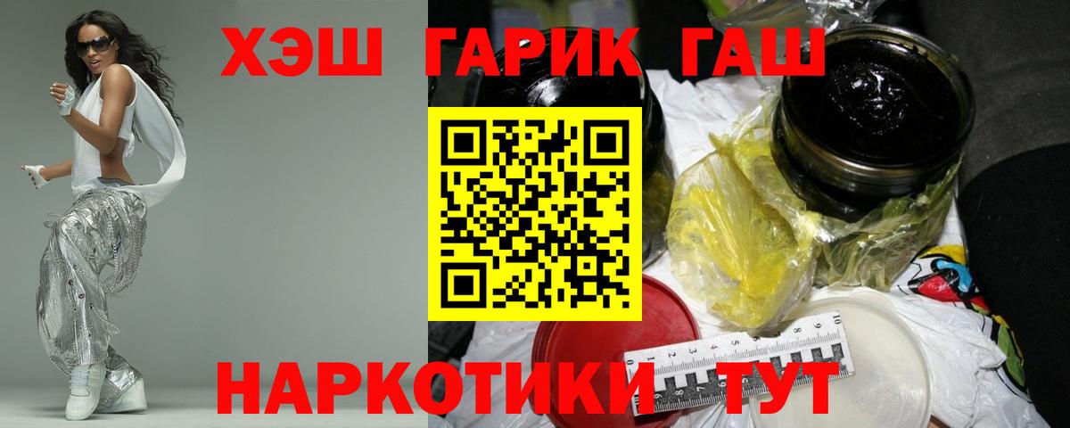 ГАШ индика сатива Нефтекамск