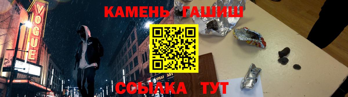 ГАШ гарик  ГАШ убойный  Нефтекамск  Вход с VPN 