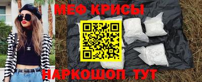 стафф Донецк