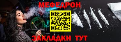 соль курить ск Донской