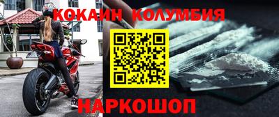 соль курить ск Донской