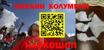 стафф Донецк