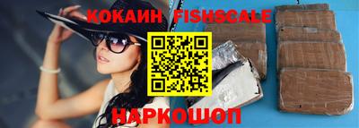 стафф Донецк