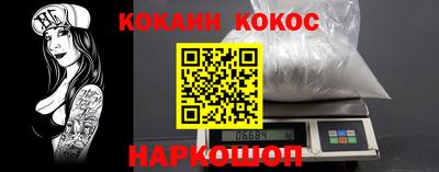 соль курить ск Донской
