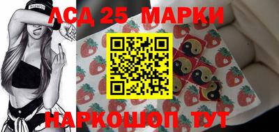 соль курить ск Донской