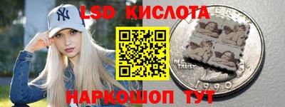 стафф Донецк