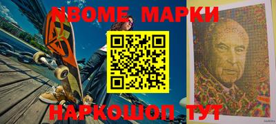 стафф Донецк