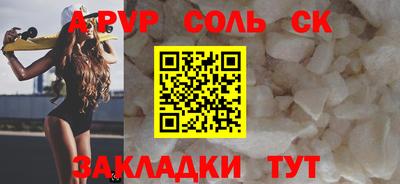 стафф Донецк