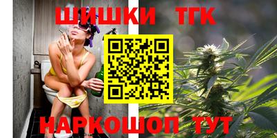 стафф Донецк