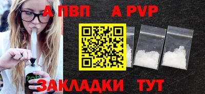 соль курить ск Донской