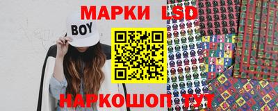 стафф Донецк