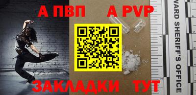 гидра Дубна
