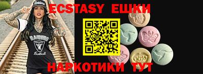 стафф Донецк