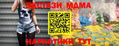 соль курить ск Донской