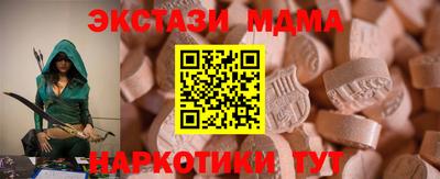 гидра Дубна