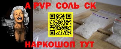 стафф Донецк
