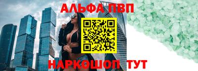 стафф Донецк