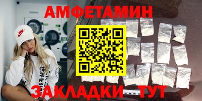 стафф Донецк