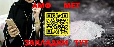 стафф Донецк