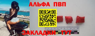 соль курить ск Донской