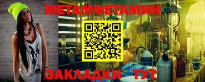 меф VHQ Тверь