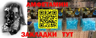 соль курить ск Донской
