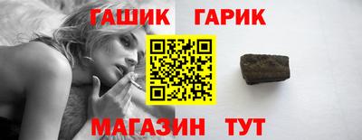 стафф Донецк