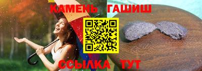 соль курить ск Донской