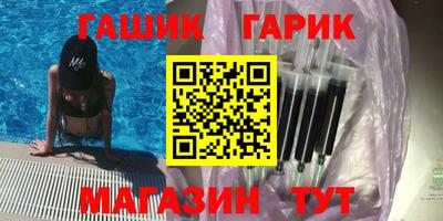 гидра Дубна