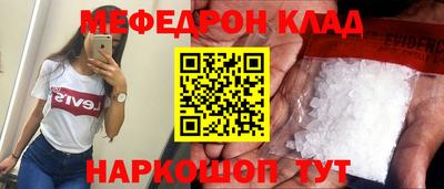 стафф Донецк