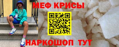 стафф Донецк