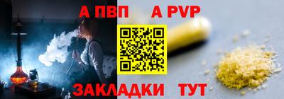 таблы Тара