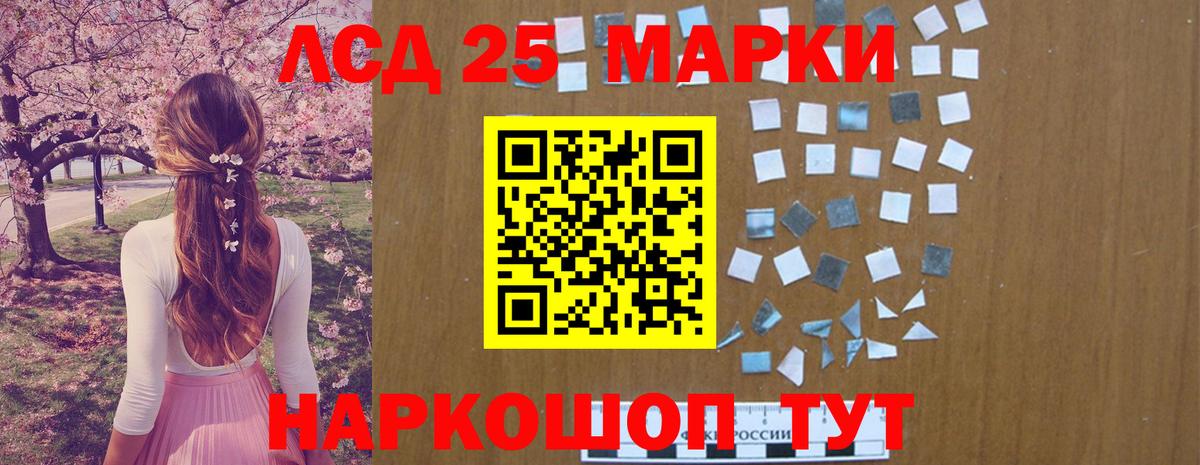 Нефтекамск  Лсд 25 экстази ecstasy  гидра ССЫЛКА  Вход с VPN  LSD-25 экстази ecstasy 