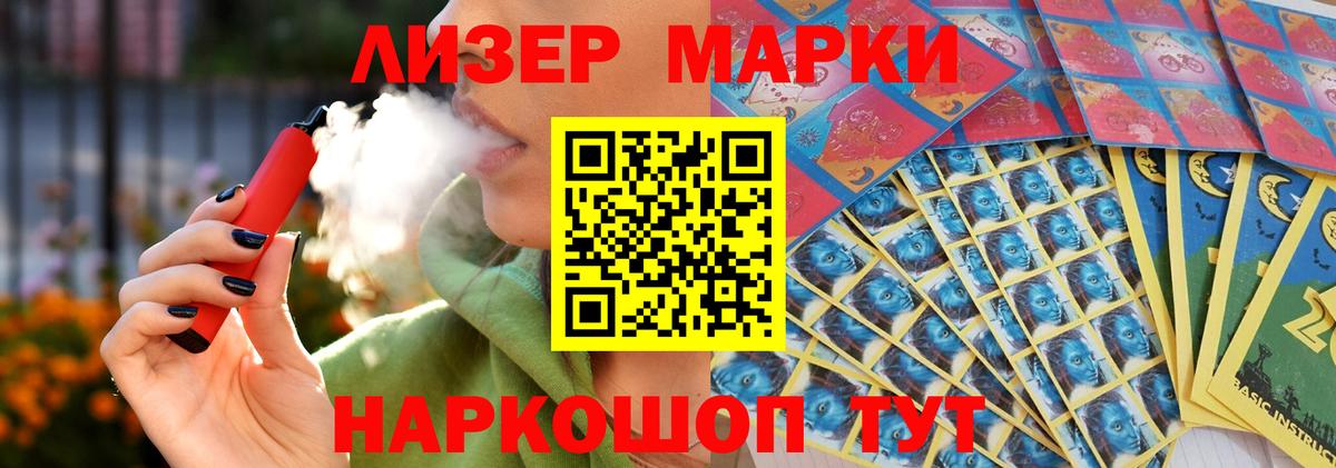 LSD-25 экстази ecstasy Нефтекамск