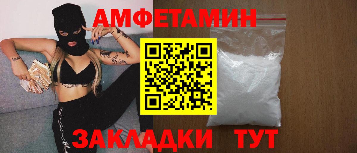 МЕТАМФЕТАМИН пудра  МЕТАМФЕТАМИН пудра  Вход с VPN  Нефтекамск 