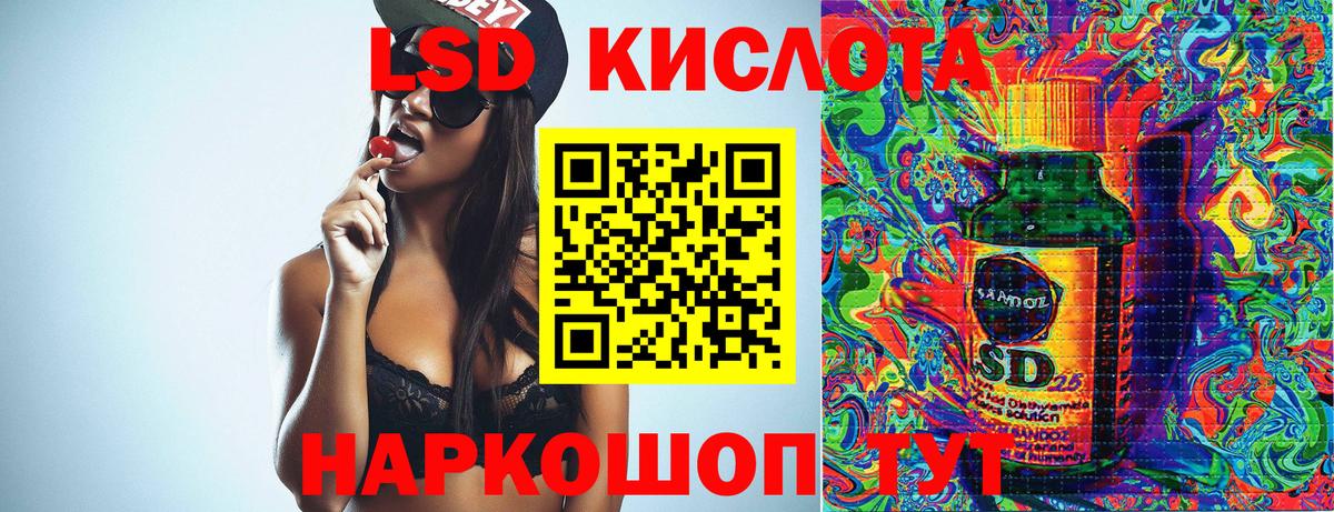 Нефтекамск  Марки 25I-NBOMe  Вход с VPN  Марки 25I-NBOMe 1,8мг 