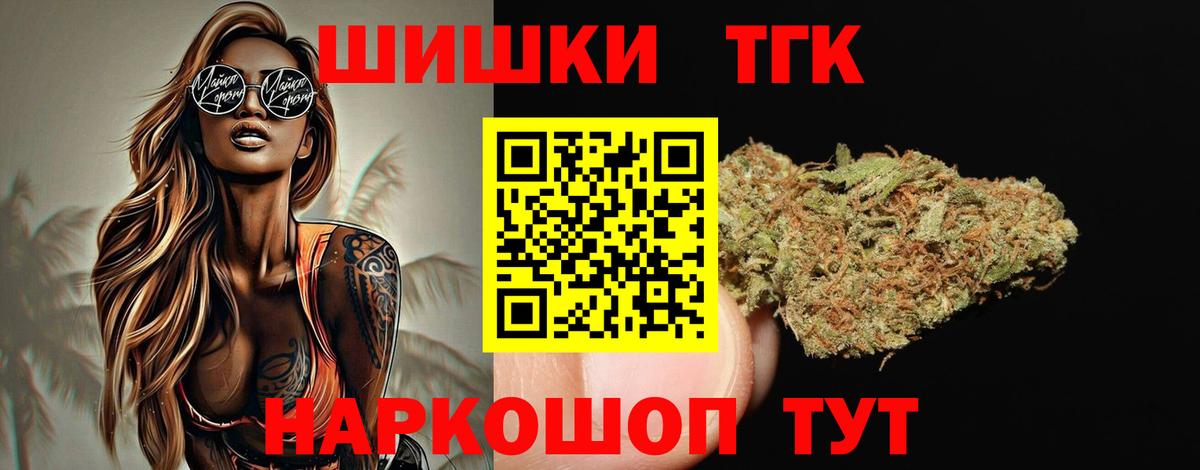 Канабис семена  МАРИХУАНА Ganja  Вход с VPN  Нефтекамск 